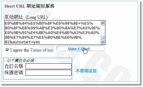 缩短网址服务在网络营销中的应用