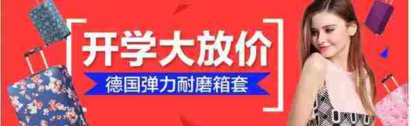 报不上双十一，快抓住无线端这根救命稻草