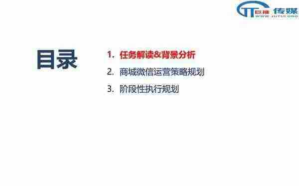 微信代运营的误区 ：案例解析教你如何运营微信公众号