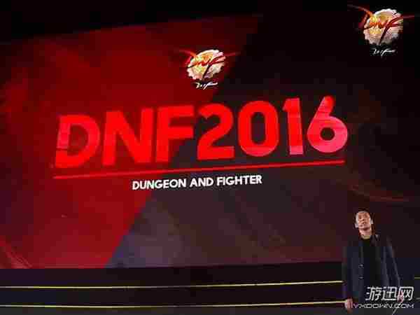 dnf2016年F1年度盛典介绍 dnfF12016年度盛典预览