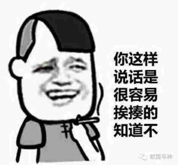 说实话，这是我见过史上最丑的LOL战队队服了？！