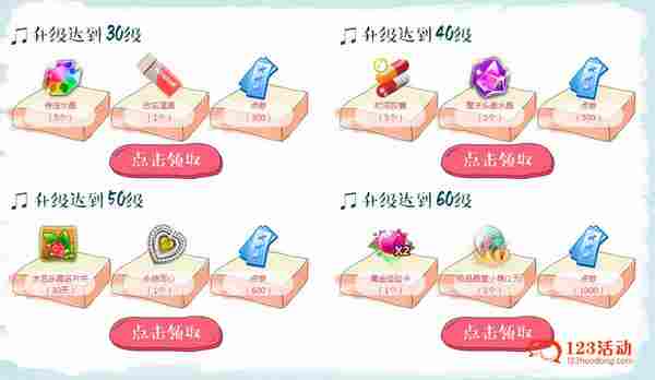 QQ炫舞10万Q币迎新友 抽奖得1-20Q币还有海量游戏道具