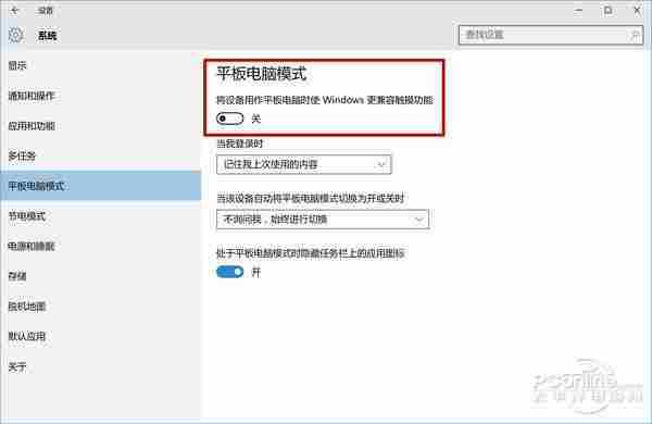 仅适用桌面?谈Win10作为移动系统的体验