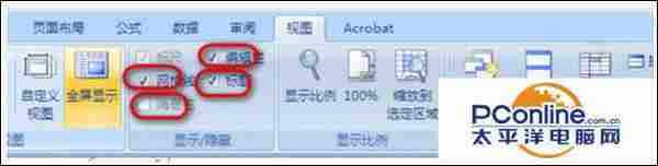 Win7系统excel表格全空白没网格线怎么办？