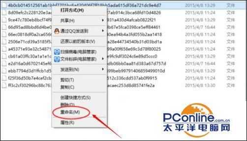 Win10锁屏壁纸在哪设置