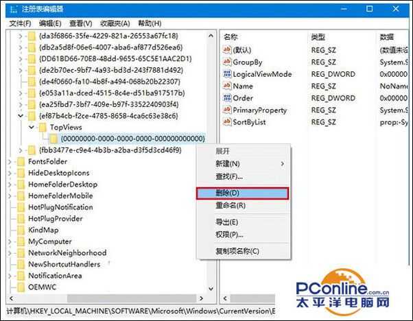 Win10系统搜索栏搜索不出结果怎么办?