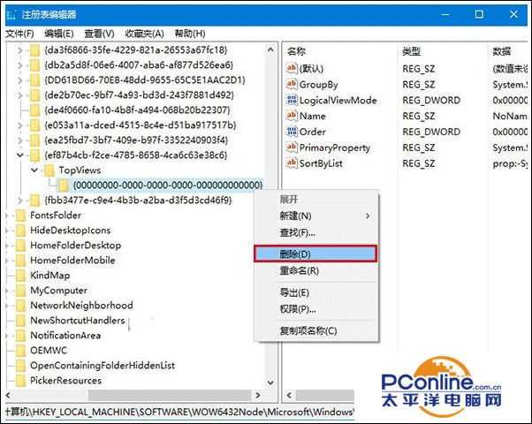 Win10系统搜索栏搜索不出结果怎么办?