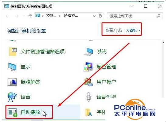 win10外置光驱放入光盘没反应是怎么回事?