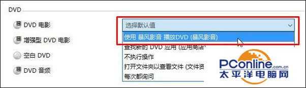 win10外置光驱放入光盘没反应是怎么回事?