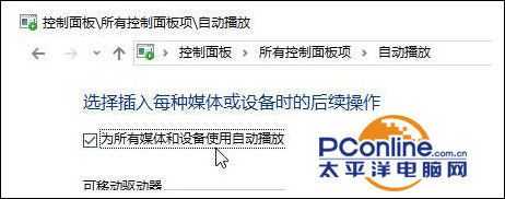 win10外置光驱放入光盘没反应是怎么回事?