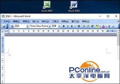 win10系统能用office2003吗？