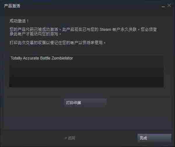 Steam 喜 1 Totally Accurate Battlegrounds