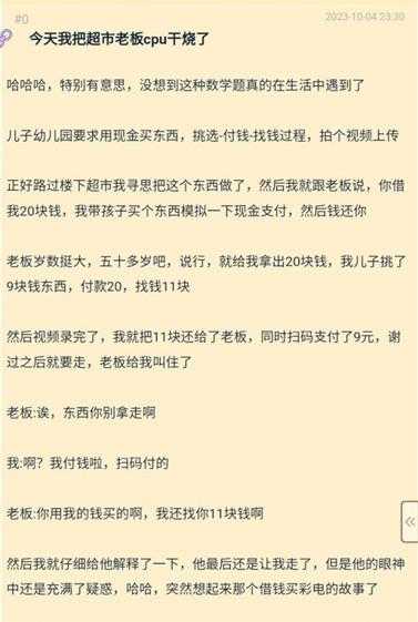 长得帅就心甘情愿被吸 囧图 这就是游戏吃内存的原因?