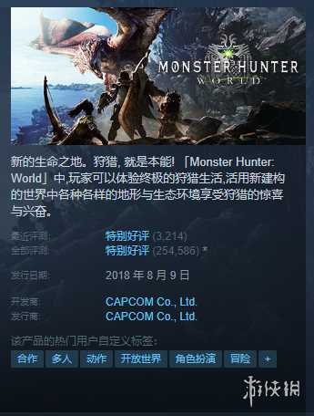 Steam每日特惠：《底特律：我欲为人》4折享超低价