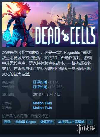 Steam每日特惠：《底特律：我欲为人》4折享超低价