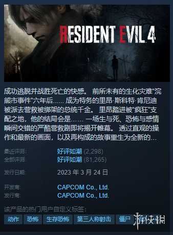 Steam每日特惠：《极限竞速5》《英灵神殿》半价促销