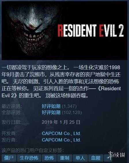 Steam春季特卖现已开启：众多大作喜迎 新史低/史低价