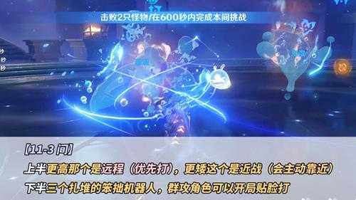 原神:4.5深渊满星攻略|钟离成敌人克星,圣骸兽弱势回归