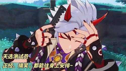 原神:技术又升级啦?新增角色动作与神态,期待全方面普及