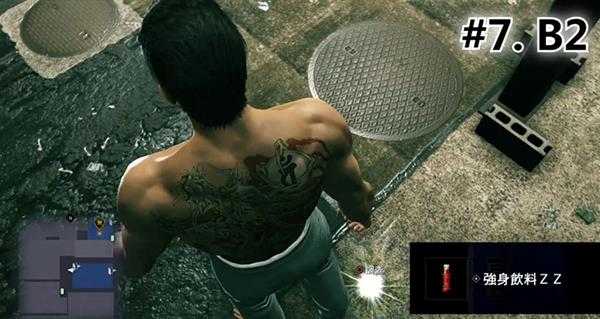 《如龙：极2》 图文全置物柜钥匙收集攻略 神室町苍天堀置物柜钥匙位置