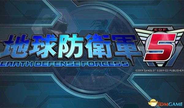 《地球防卫军5》图文全任务流程攻略 全职业详解攻略