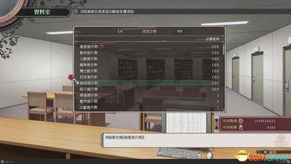 黑蔷薇女武神 图文攻略 全剧情流程全作战任务攻略