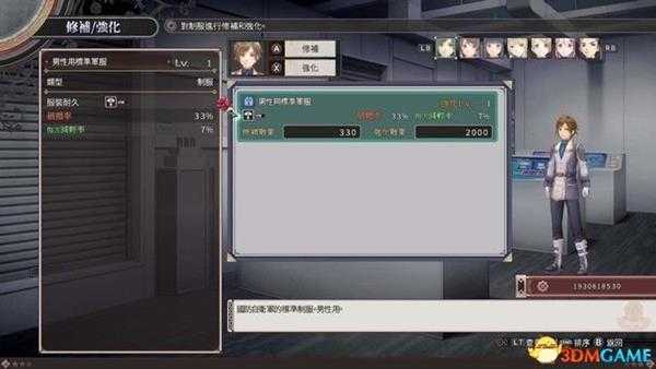 黑蔷薇女武神 图文攻略 全剧情流程全作战任务攻略