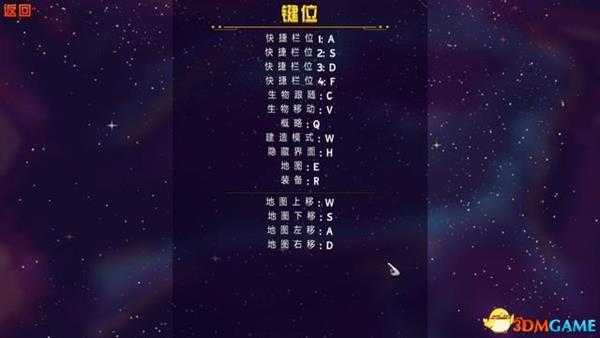 崩溃大陆 图文攻略 第三大陆全剧情流程全任务攻略