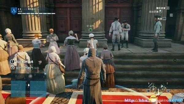 刺客信条大革命序列12