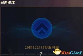 《云顶之弈》 图文教程攻略百科 全英雄全装备解析及阵容搭配推荐