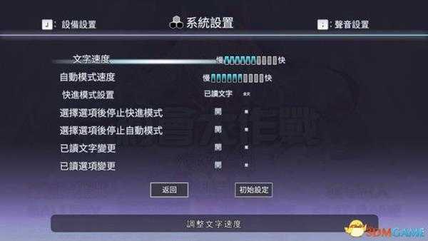 《约会大作战：凛绪轮回》 全人物剧情图文概览 出场人物介绍