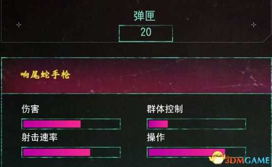 《狂怒2》全武器收集攻略 全武器位置获取方法 武器升级图鉴