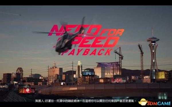 极品飞车20：复仇 图文攻略 车辆改造及玩法技巧指南