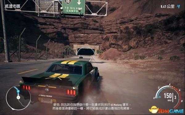 极品飞车20：复仇 图文攻略 车辆改造及玩法技巧指南