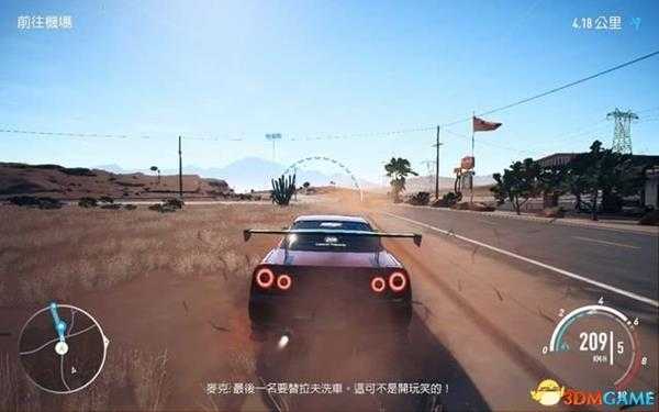 极品飞车20：复仇 图文攻略 车辆改造及玩法技巧指南