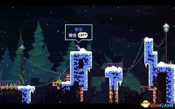 蔚蓝 图文攻略 全关卡通关流程全收集攻略