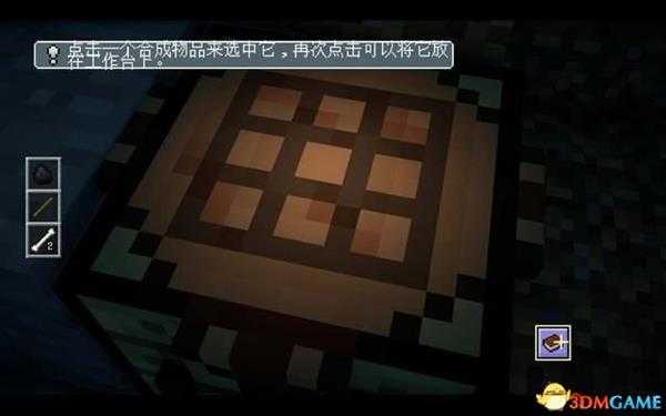 我的世界：故事模式 第二季图文攻略 全章节剧情流程