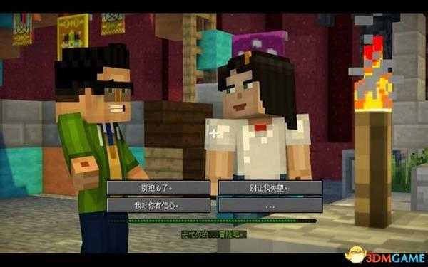 我的世界：故事模式 第二季图文攻略 全章节剧情流程