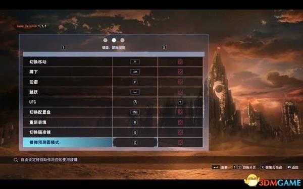 刀剑神域：夺命凶弹 图文全剧情流程攻略+全支线任务