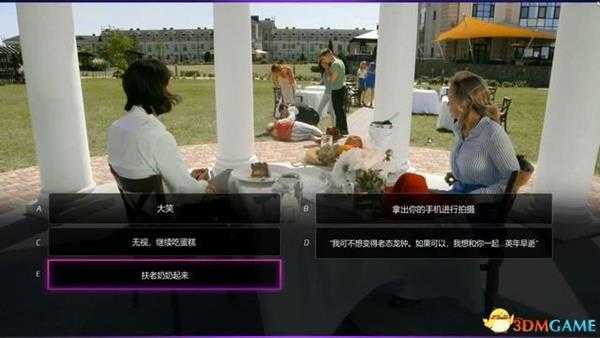 《超级情圣2》 最佳选项完美结局攻略 图文全关卡