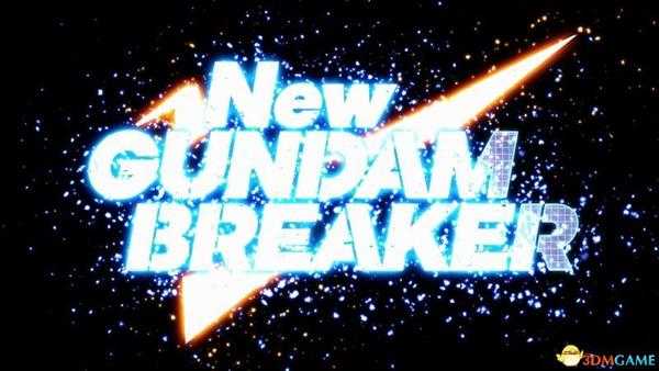 《新高达破坏者》图文教程攻略 上手指南及玩法系统详解