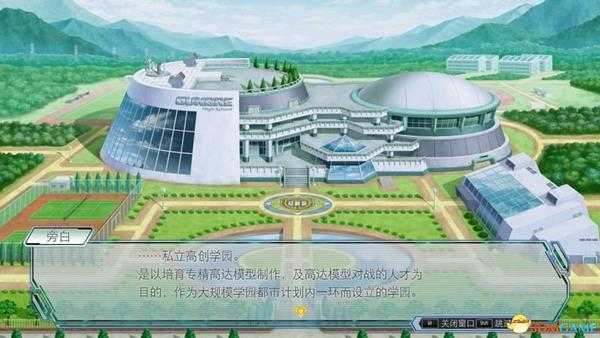 《新高达破坏者》图文教程攻略 上手指南及玩法系统详解