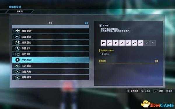 刀剑神域：夺命凶弹 图文全剧情流程攻略+全支线任务