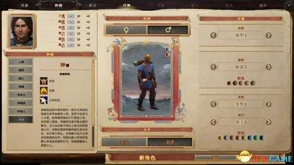 《开拓者：拥王者》 图文上手指南 职业玩法解析