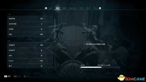 《刺客信条：奥德赛》 全支线任务全流程+100%同步全收集全隐秘地点