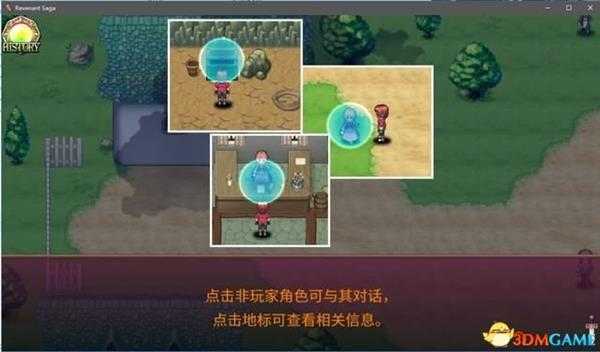 幽灵传说 图文攻略 全剧情流程全任务通关攻略