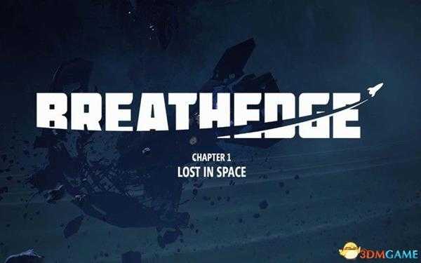 《呼吸边缘》 图文攻略 全剧情通关解密流程攻略