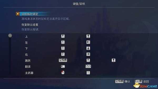 《死亡细胞》  全关卡全符文收集流程  全地图指引全武器道具获取