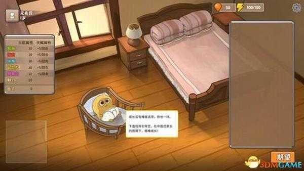 《中国式家长》 图文攻略 系统玩法上手指南