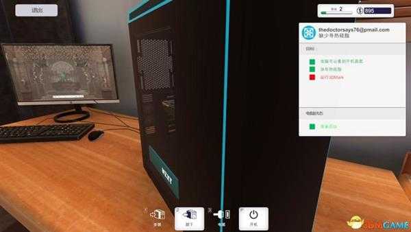 装机模拟器 图文攻略 上手教程攻略